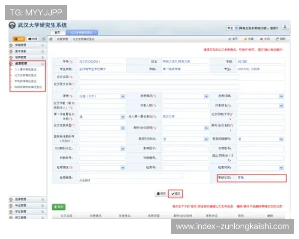 探索凯时手机登录的最新功能与使用指南